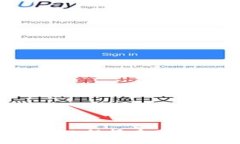 探索Web3应用工程师在爱奇艺的未来发展