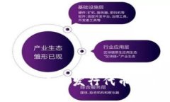 比特币钱包个人发行代币的全面解析
