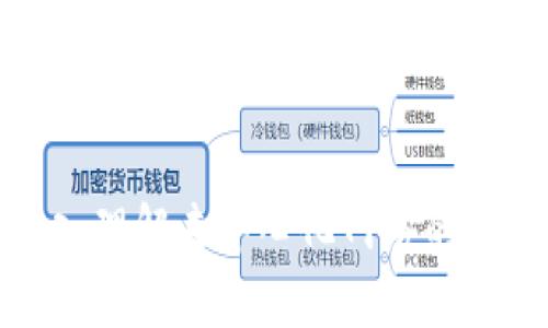 Web3：深入理解去中心化网络的题型与应用