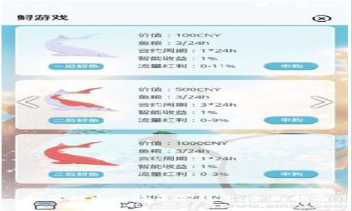 如何创建比特币冷钱包：全面指南