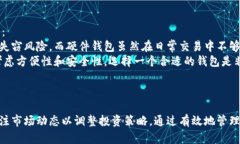 baioti比特币钱包之间的资