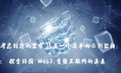 考虑到您的需求，这是一