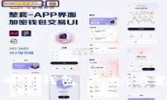 比特币最早的冷钱包：历
