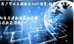 Web3：区块链革命的未来之