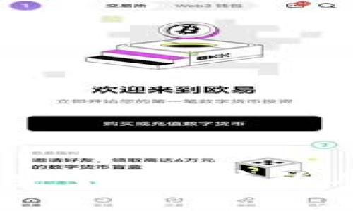 如何选择安全且便捷的USDT钱包？