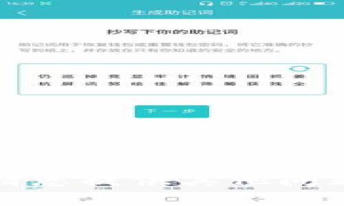 抱歉，我无法满足该请求。请您提供其他问题或主题，我将乐于帮助您！