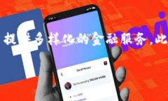   Web3数字资产购买指南：