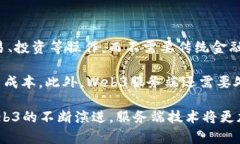   Web3服务端：构建去中心