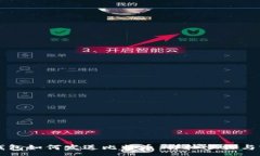 :比特币钱包如何发送比特