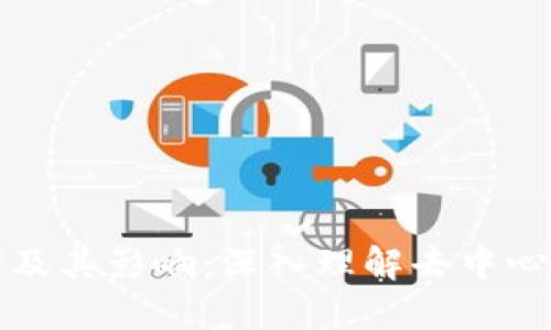  Web3的作者及其影响：深入理解去中心化网络的未来