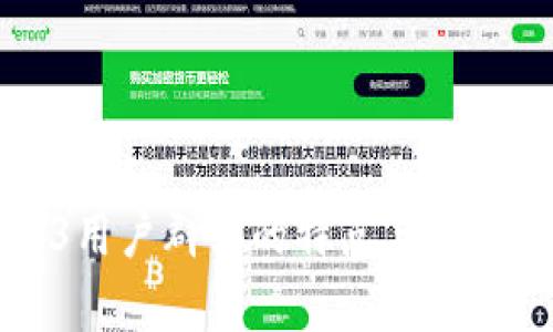 Web3用户群体的特点与行为分析