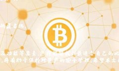    比特币官方钱包排行榜