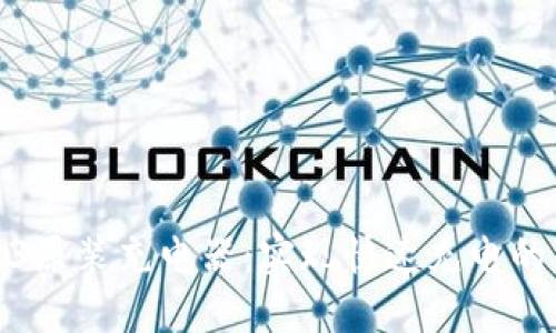 威图Web3原装充电器：实现快速充电的终极选择