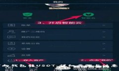 如何向钱包转USDT：详细步