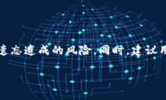 如何找回比特币钱包的解