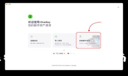 如何查询比特币钱包余额：全面指南与实用技巧