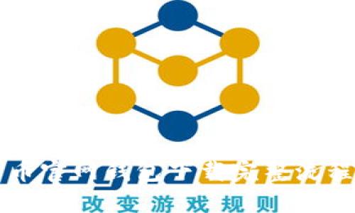 比特币官网钱包下载完整流程指南