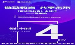   如何找回忘记的Web3钱包