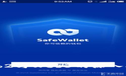 智云Web2与Web3的深入对比分析