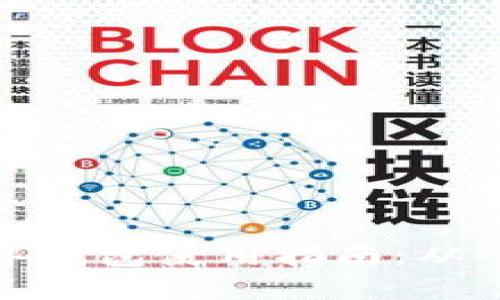 比特币数字钱包使用指南：从入门到精通
