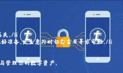 bibiao/bibiaobibiao比特币钱包