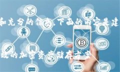 注意：为了提供最佳的用