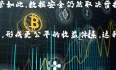   中国的Web3区块链发展现状与前景分析 /  guanji