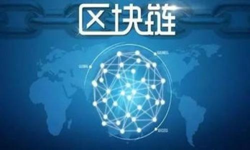 

如何有效管理多人比特币钱包：最佳实践与安全技巧