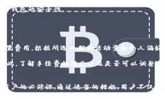   比特币钱包的完整指南：