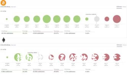 全面解析Web3钱包收款：引领数字资产支付的新趋势