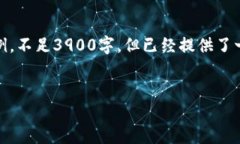 注意：由于内容量和格式