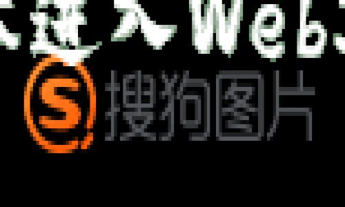 如何零成本进入Web3：完全指南