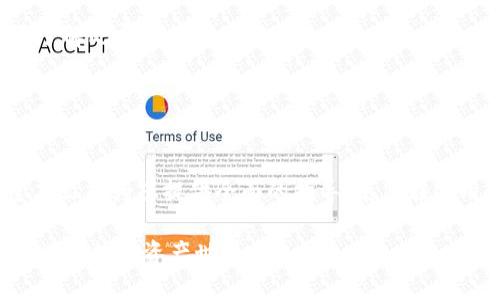    小狐狸连接Web3网站的简易指南  / 
 guanjianci  小狐狸, Web3, 钱包连接, 加密货币  /guanjianci 

引言
随着区块链技术的迅猛发展，Web3概念逐渐深入人心。Web3代表了去中心化网络的未来，许多应用和平台希望能够利用区块链技术为用户提供更加安全、透明和自主的在线体验。在这个新的网络中，加密货币的钱包扮演者至关重要的角色，而“小狐狸”就是其中最受欢迎的以太坊钱包之一。

小狐狸钱包不仅可以存储以太坊和其他基于以太坊的代币，还支持连接各种Web3网站。本文将详细介绍如何将小狐狸钱包连接至Web3网站，并解答一些相关问题，让您在区块链的世界中游刃有余。

小狐狸钱包简介
小狐狸钱包（MetaMask）是一个开源的浏览器扩展和移动应用程序，用于管理以太坊及其他区块链资产。它为用户提供了一个友好的界面，通过简单的操作便于管理数字货币和与去中心化应用（dApp）互动。

小狐狸钱包的主要特点包括：
ul
    li以太坊资产管理：可以存储以太坊和多种ERC20代币。/li
    lidApp浏览：直接在钱包内访问各种去中心化应用。/li
    li安全性高：私钥存储在用户设备上，不易受到攻击。/li
    li用户友好界面：简洁直观的操作界面，适合新手使用。/li
/ul

如何连接小狐狸钱包到Web3网站
将小狐狸钱包连接至Web3网站的步骤相对简单。下面是详细的操作步骤：

h4步骤一：安装小狐狸钱包/h4
1. 打开您的网络浏览器（如Chrome或Firefox）。
2. 在浏览器的扩展商店中搜索“小狐狸钱包”（MetaMask）。
3. 点击“添加到浏览器”进行安装。
4. 安装完成后，点击浏览器右上角的小狐狸图标，开始设置钱包。/h4

h4步骤二：创建或导入钱包/h4
1. 在设置页面，您可以选择创建新的钱包或导入现有的钱包。
2. 如果选择创建新钱包，您需要设置一个强密码，并备份助记词以防钱包丢失。
3. 如果您已有钱包，则可直接输入助记词进行导入。/h4

h4步骤三：连接到Web3网站/h4
1. 打开您希望连接的小狐狸钱包的Web3网站。很多去中心化平台（如Uniswap, Aave, OpenSea等）都会提示您连接钱包。
2. 当网站提示连接钱包时，选择“小狐狸钱包”。
3. 浏览器将会弹出小狐狸钱包的连接请求，您需确认连接。
4. 一旦连接成功，您将能够在网站上进行各种操作，例如交易、投资或参与治理。/h4

常见问题解答

问题一：小狐狸钱包是否安全？
很多用户在使用小狐狸钱包或其他加密钱包时都会考虑安全性的问题。小狐狸钱包安全性高，主要得益于以下几个方面：

1. **私钥存储**：小狐狸钱包的私钥是存储在用户的设备上，而非服务器，这大大降低了被黑客攻击的风险。用户有责任保护自己的私钥和助记词，一旦丢失便无法恢复钱包。

2. **多重身份验证**：用户在执行每笔交易时都需要手动确认，这确保了只有在您明确意图的情况下才能进行操作，防止了未授权的交易。

3. **开源代码**：小狐狸钱包是开源的，意味着其代码可以被任何人审核，社区能够及时发现并修复漏洞。

4. **定期更新**：开发团队会定期发布更新，修复漏洞和提升安全性。用户应该保持钱包的更新，确保使用最新版本。

同时，用户也需定期审查连接的dApp，谨防钓鱼网站。在连接钱包时，请务必确认URL的真实性，以免泄露私钥和资金。

总体而言，小狐狸钱包是一个安全的选择，但某些操作依然需要用户自身的谨慎。

问题二：如何恢复丢失的小狐狸钱包？
如果您不慎丢失了访问小狐狸钱包的设备，或者忘记了钱包密码，恢复钱包的最有效方式是使用助记词。以下是恢复钱包的步骤：

1. **获取助记词**：助记词是在创建钱包时生成的一组单词。如果您在创建钱包时便已将其备份，便可以直接使用。在丢失钱包后，您必须将助记词保存在安全的地方，以避免他人获得。

2. **重新安装小狐狸钱包**：在您的新设备上或重新安装后的浏览器中，添加小狐狸钱包的扩展程序。

3. **选择导入钱包**：在钱包设置中，选择“导入钱包”，并输入您的助记词进行恢复。

4. **设置新密码**：输入助记词后，您可以设置一个新的密码以保护钱包。

5. **确认恢复**：操作完成后，您可以查看钱包内的余额和代币，确认是否成功恢复。

需要注意的是，助记词是恢复钱包的唯一凭证。如果未妥善保存助记词，或因其他原因无法调取，钱包将无法恢复，资金也会永久丢失。

问题三：小狐狸钱包能连接哪些Web3网站？
小狐狸钱包支持连接众多Web3网站，其中包括知名的去中心化应用（dApps），涉及交易、投资、游戏等多个领域。以下是一些典型的Web3应用：

1. **去中心化交易所（DEX）**：如Uniswap、SushiSwap，用户可以在此进行代币交易，无需中介。

2. **借贷平台**：如Aave、Compound，用户可以借出或借入加密资产以获取收益。

3. **NFT市场**：如OpenSea、Rarible，用户可以创建、交易、收藏各种数字艺术品和NFT。

4. **游戏DApp**：如Axie Infinity、Gods Unchained，通过小狐狸钱包用户可以直接参与到游戏经济中。

5. **DAO平台**：如Aragon、Moloch，用户可以通过小狐狸钱包参与到去中心化自治组织的治理中。

以上只是小狐狸钱包可以连接的一部分Web3网站，随着区块链应用的不断发展，会有越来越多的dApp支持钱包连接。

问题四：小狐狸钱包如何与其他钱包进行交互？
在加密货币生态系统中，用户可能需要与其他钱包进行交互，比如转账、交换资产等。小狐狸钱包可以方便地与许多其他钱包进行交互，方法如下：

1. **转账功能**：小狐狸钱包用户可以直接输入接收者的以太坊地址，输入转账金额，并确认交易。在转账过程中，需要支付一定的以太币作为交易手续费（Gas Fee）。

2. **使用跨链桥**：某些跨链桥支持不同钱包间的资产转移。例如，可以通过使用像“AnySwap”这样的跨链桥将以太坊资产转移到其他区块链上，用户只需按指引进行操作即可。

3. **互操作的dApp**：许多去中心化应用支持不同钱包之间的互操作。例如，当用户连接多个钱包时，平台将自动提示用户在不同钱包之间进行资产操作。

4. **利用钱包连接dApp**：在某些情况下，用户可能需要连接到不同的钱包，即使是仅用于同一资产的交易。许多dApp和交易平台在连接钱包时支持多种钱包选项，例如WalletConnect、Coinbase Wallet等。

5. **确保兼容**：用户在使用不同钱包时应确保对应的网络协议兼容及钱包地址准确，确保资产能够顺利转移。

通过以上方式，用户可以灵活地与其他钱包进行交互，在不同钱包之间的资产管理变得更加简单。

问题五：小狐狸钱包的常见问题和解决方案
在使用小狐狸钱包的过程中，用户可能会遇到一些常见问题。以下是一些常见问题和解决方案：

1. **无法连接网络**：如果小狐狸钱包无法连接到网络，用户应该检查网络设置，确保设备连接到有效的网络。如果问题持续，尝试重新启动浏览器或设备。

2. **交易失败或未确认**：在交易过程中，如果由于Gas Fee设置过低导致交易失败，用户应检查并调整Gas设置。可以选择“快速”或“高”的Gas选项，以提高交易的成功率。

3. **找不到特定代币**：如果在小狐狸钱包中找不到特定代币，用户可以手动添加代币。在小狐狸钱包主页中，点击“添加代币”并输入代币合约地址，代币就会被成功添加。

4. **无法查看交易历史**：如果钱包中无法显示交易历史，用户可尝试刷新页面或更新钱包版本。也可以在区块链浏览器中查看该地址的交易记录。

5. **不明收费**：用户在使用小狐狸钱包交易时，可能会看到一些手续费。在每笔交易完成后，一定会有Gas Fee产生，用户需了解此费用并合理调整。

通过了解这些常见的问题和解决方案，用户能够更有效地使用小狐狸钱包，并在遇到问题时独立解决。

结语
总的来说，小狐狸钱包是一款强大而安全的以太坊钱包，能够帮助用户无缝连接至Web3网站，参与到去中心化的未来中。希望本文能为您提供全面的指导，使您在使用小狐狸钱包及Web3生态中能够更加自如。

随着区块链技术的不断发展，更多的功能和dApp将会在小狐狸钱包中得到支持，用户在掌握基本概念后，可以深入探索这一新兴的数字资产世界。