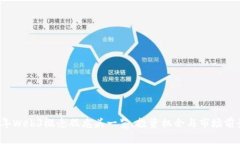 2023年Web3概念股龙头一览：投资机会与市场前景分