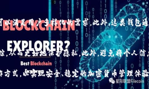    如何注册匿名USDT钱包  / 
 guanjianci  USDT钱包, 匿名钱包, 注册USDT, 加密货币  /guanjianci 

什么是USDT钱包？
USDT（Tether）是一种稳定币，与法币（如美元）保持1:1的价值关系。USDT钱包是用于存储、发送和接收USDT的重要工具。与传统银行账户不同，USDT钱包允许用户在全球范围内进行加密货币交易，而不必依赖于银行或政府。因此，对于那些希望保持资金隐私和匿名性的人来说，注册匿名USDT钱包是一个理想的选择。

如何选择合适的匿名USDT钱包？
选择匿名USDT钱包的第一步是确定你的需求。不同的钱包有不同的特性，包括安全性、用户友好性、费用以及支持的功能。以下是一些常见的选择标准：
ul
    listrong安全性：/strong选择一个信誉良好的钱包，其具备先进的加密技术和两步验证功能，以保护用户的资产。/li
    listrong用户界面：/strong钱包的用户界面应易于操作，便于新手和使用。/li
    listrong匿名性：/strong查找能够维持用户隐私和匿名性质的钱包，确保不会追踪用户的交易记录。/li
    listrong费用：/strong了解钱包的费用结构，包括交易费用及存取款费用。/li
/ul

注册匿名USDT钱包的步骤
注册匿名USDT钱包相对简单，以下是常见的步骤：
ol
    listrong选择钱包类型：/strong可以选择软件钱包（如手机应用或桌面应用）或硬件钱包（如Ledger或Trezor）。软件钱包一般更容易使用，而硬件钱包提供更好的安全性。/li
    listrong下载并安装钱包：/strong从官方网站下载钱包应用。在下载时要确保你使用的是官方链接，以避免任何潜在的安全风险。/li
    listrong创建新的钱包账户：/strong打开钱包应用后，点击创建新账户。通常，系统会提示你设置一个强密码。确保密码复杂，并妥善保管。/li
    listrong备份你的私钥：/strong在钱包创建过程中，绝大多数钱包会提供一个助记词或私钥，务必要将其妥善保存，确保未被他人获取。/li
    listrong设置匿名交易选项：/strong根据钱包的设置，启用任何与匿名性相关的选项，比如混币服务等。/li
/ol

使用匿名USDT钱包的注意事项
虽然匿名USDT钱包提供了隐私保护的优势，但用户仍需注意以下几点：
ul
    listrong保持私钥安全：/strong私钥是你控制USDT的钱包的唯一凭证，务必将其保存在安全的地方，避免泄露给他人。/li
    listrong定期更新软件：/strong确保你的钱包应用程序处于最新状态，以避免任何安全漏洞。/li
    listrong小心钓鱼攻击：/strong只有在官方渠道下载钱包应用，避免使用任何未经过验证的链接或应用程序。/li
    listrong了解当地法律：/strong在某些国家或地区，使用匿名加密货币钱包可能有法律风险，用户应了解当地法律规定。/li
/ul

如何进行USDT的转账和交易？
使用USDT钱包进行转账和交易非常简单，以下是一些需要遵循的步骤：
ol
    listrong打开钱包应用：/strong登录你的钱包账户，确保你已经连接到网络。/li
    listrong选择“发送”选项：/strong在钱包首页找到并点击“发送”选项，输入接收方的USDT地址及转账金额。/li
    listrong确认交易信息：/strong在提交交易前再次确认接收地址和金额的正确性。一旦交易确认，将无法撤销。/li
    listrong设置交易费用：/strong根据网络情况选择适当的交易费用，有时候，提高费用能让交易更快确认。/li
    listrong提交交易：/strong确认所有信息无误后，提交交易，等待区块链网络确认。/li
/ol

可能相关的问题
1. 匿名USDT钱包的安全性如何保证？
匿名USDT钱包的安全性主要由多个因素组成，包括技术加密、用户的使用习惯以及钱包提供商本身的安全措施。钱包通常使用私钥和助记词系统来确保用户独立控制其资产。采取两步验证、冷存储等方法也能增强安全性。此外，用户也需意识到钓鱼攻击、社交工程等手法，以免泄露账户相关信息。

2. 匿名USDT钱包与传统钱包的区别是什么？
匿名USDT钱包与传统钱包的主要区别在于隐私与控制权。传统钱包通常需要用户提供个人信息，如身份证明或银行信息，而匿名钱包不需要这些。用户可以在不暴露身份的情况下自由进行交易。此类钱包的另一个重要特征是他们通常采取去中心化的方式，用户拥有完全的控制权。

3. 可以使用匿名USDT钱包进行法币交易吗？
许多匿名USDT钱包不直接支持法币交易，但可以通过加密货币交易平台进行间接交易。用户可在交易平台上将法币兑换为USDT，再转入匿名钱包。需要注意的是，一些平台可能会要求用户身份验证，而那些不需要身份验证的平台将可能限制交易额度或收取更高费用。

4. 匿名USDT钱包支持哪些其他加密货币？
许多匿名USDT钱包不仅支持USDT，也支持众多其他加密货币，如比特币（BTC）、以太坊（ETH）、莱特币（LTC）等。选择多币种支持的钱包，可以满足用户多样化的需求。此外，这类钱包通常也提供与其他加密货币间的转账功能，使得用户更加便利地进行交易。

5. 如何确保USDT交易的匿名性？
确保USDT交易匿名性的方式包括使用支持隐私的区块链技术，例如使用混币服务或隐私地址。这些工具可以使用户的交易记录难以追踪，从而更好地保护隐私。此外，避免将个人信息链接到虚拟货币地址，确保使用VPN、Tor等工具来隐藏用户的网络活动，也是提升交易匿名性的重要手段。

总结而言，注册匿名USDT钱包可为用户提供隐私保护和资金控制的优势。然而，用户应时刻保持警惕，采取必要的安全措施和合理的操作方式，以实现安全、稳定的加密货币管理体验。