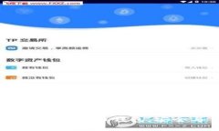 2023年推荐的几个最佳比特币钱包，安全与易用性